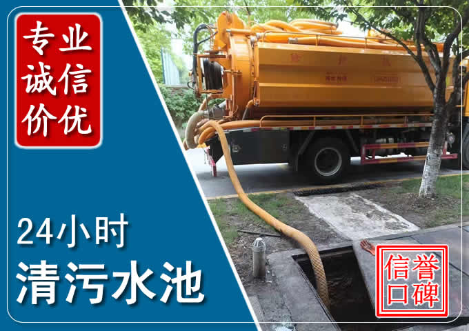 古镇镇化粪池清掏时人工与自动化哪个更好？清掏时有哪些要求？